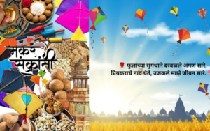 Simple Marathi