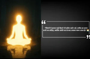 सुविचार सर्वश्रेष्ठ अनमोल