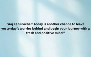 Aaj Ka Suvichar in English