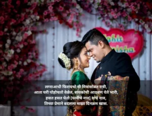 कॉमेडी मराठी उखाणे