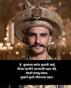 नवरदेवासाठी आणखी 