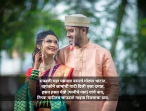 विनोदी मराठी उखाणे
