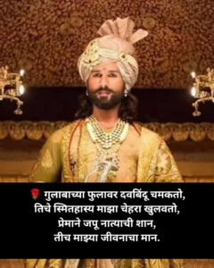 सोपे उखाणे नवरदेव 