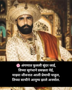 सोपे उखाणे नवरदेव